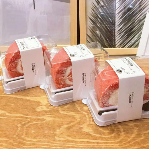 红丝绒（小卷） 商品图0