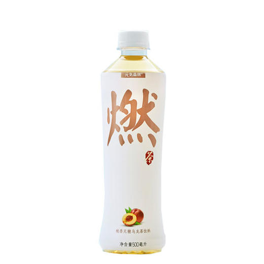 元气森林燃茶桃香乌龙茶饮料500ml 商品图0
