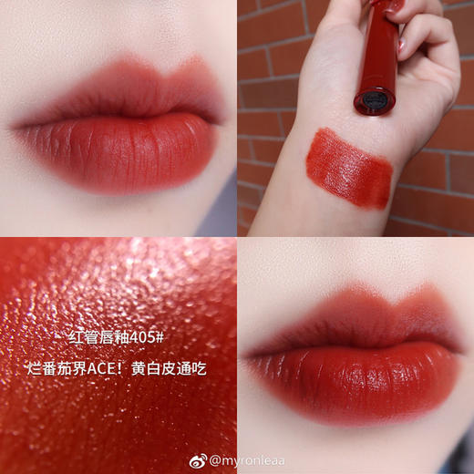 Armani阿玛尼红馆唇釉 商品图5