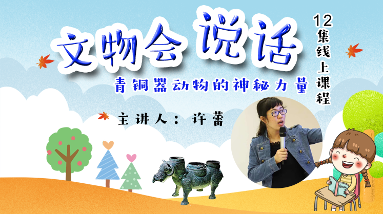 12 年年有余——鱼