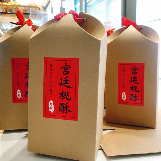 宫廷桃酥（一盒不称重） 商品图1