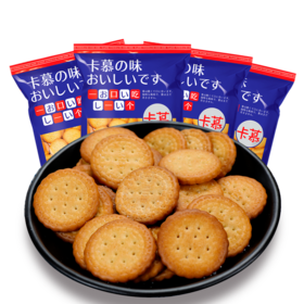 卡慕奶盐小圆饼100g