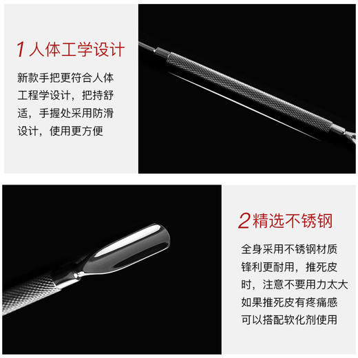 NAVI   大钢推（死皮推） 商品图3