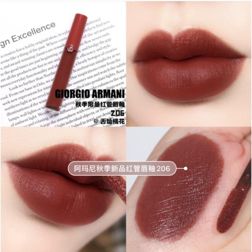 Armani阿玛尼红馆唇釉 商品图4