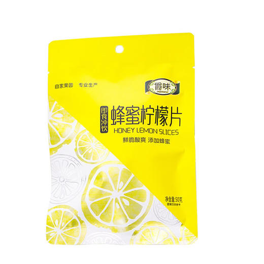 即食爵味蜂蜜柠檬片50g 商品图0