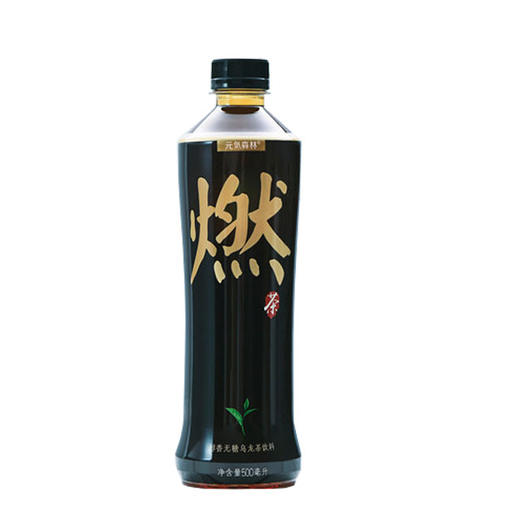 元气森林燃茶无糖乌龙茶饮料500ml 商品图0