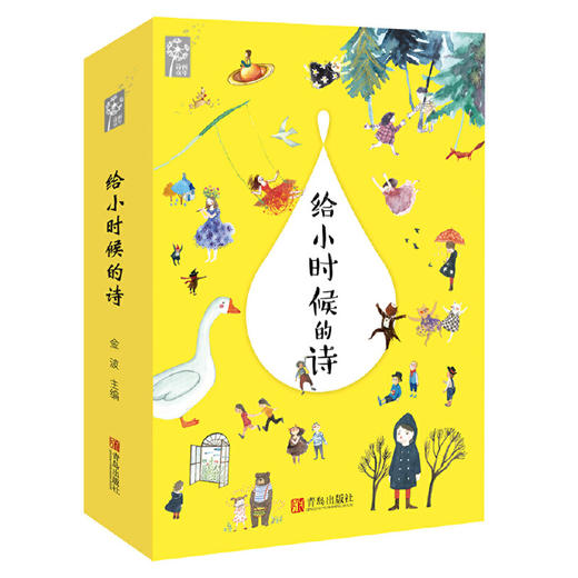 萤火虫也是花朵_缩混 商品图0