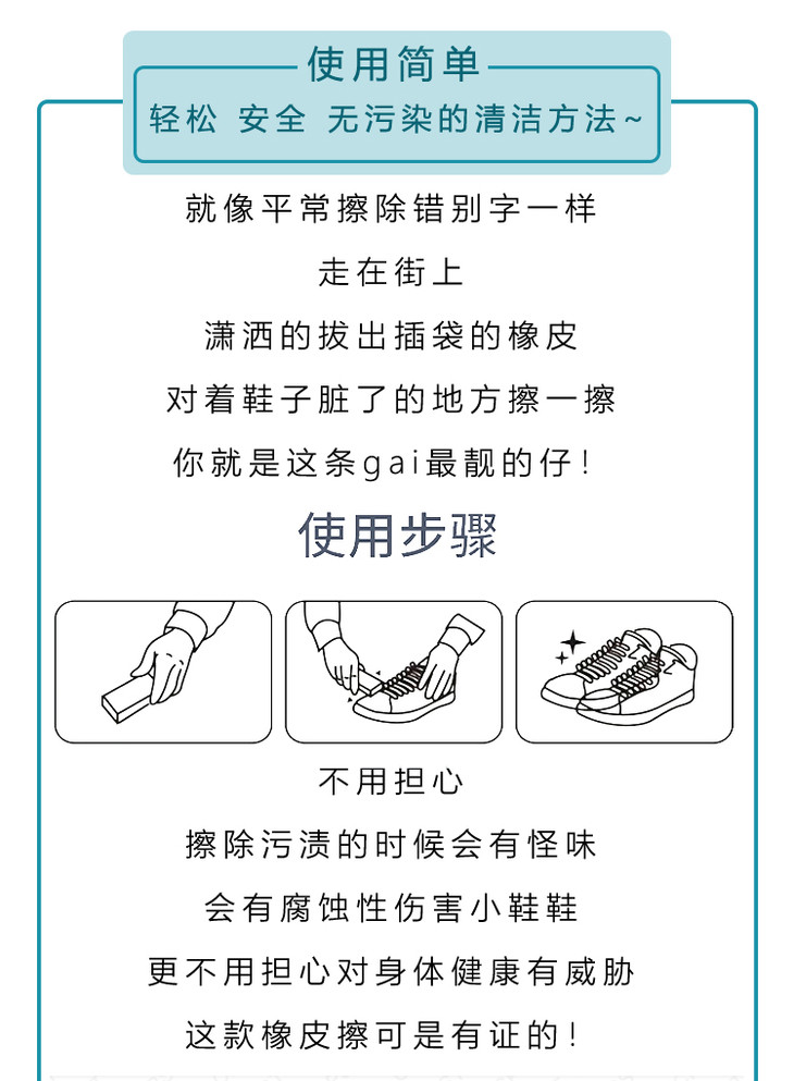 【日本直郵】日本NAGAMORI CLEANER神奇橡皮擦小白鞋去污橡皮擦 黃色