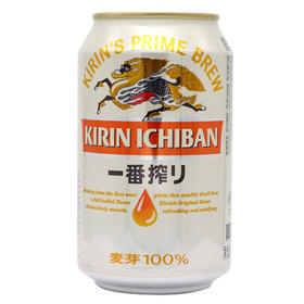 麒麟一番榨啤酒(听装)330ml