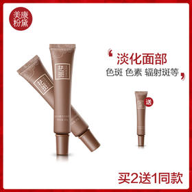 和小斑点说拜拜~