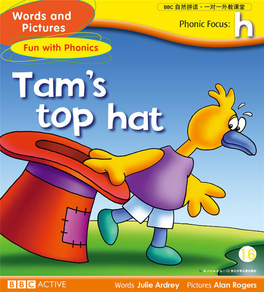 16 tam's top hat 商品图0