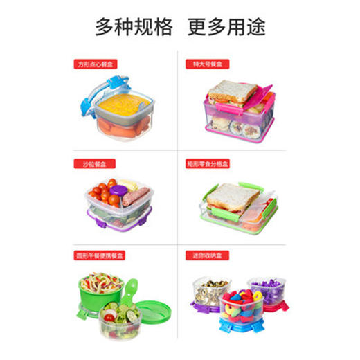 sistemaTo Go 便携系列 商品图4