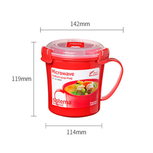 微波炉中号汤羹杯 商品图0