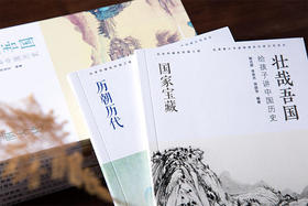 诗词朗读：寒夜