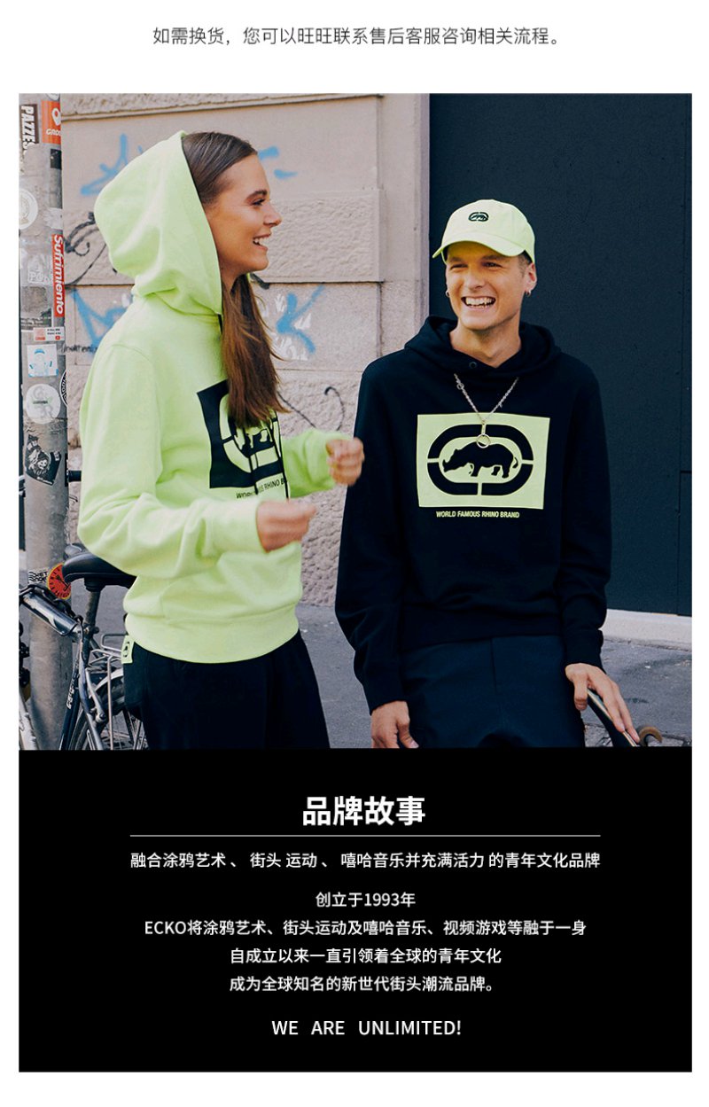 ecko犀牛潮牌休闲舒适潮流t恤k19w41uss231