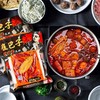 268g崔巴子老火锅底料(麻辣味) 商品缩略图2