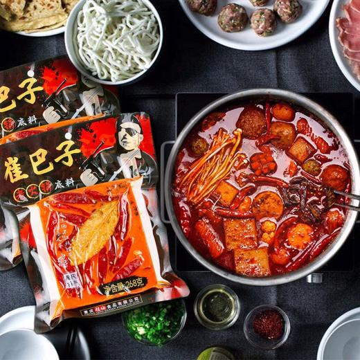 268g崔巴子老火锅底料(麻辣味) 商品图2