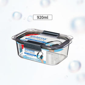 Brilliance 中号防漏矩形保鲜盒（920ml）