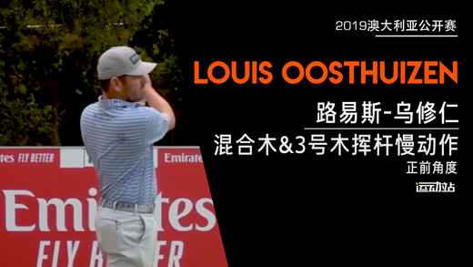 路易斯-乌修仁｜2019混合木＆３号木／挥杆慢动作／正前角度 商品图0