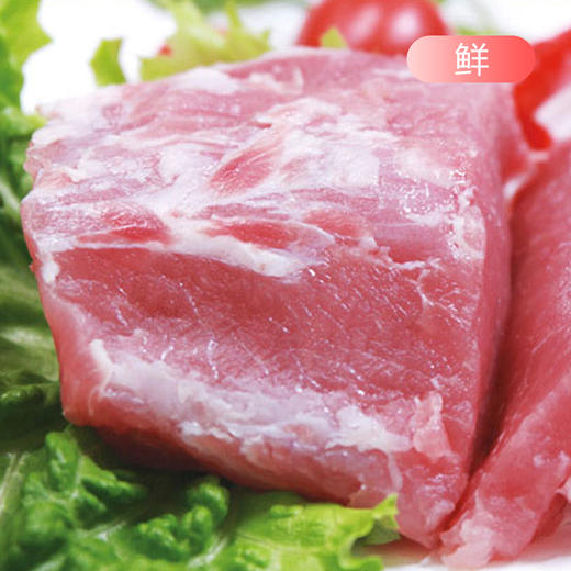 【鲜】精选猪后尖肉 500g/份(当天下单次日送达)