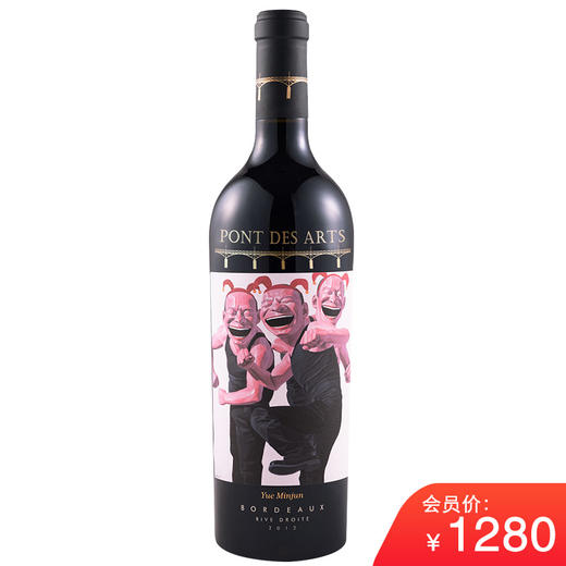 庞狄莎-波尔多右岸干红葡萄酒 2012 BORDEAUX RIVE DROITE 2012 商品图0