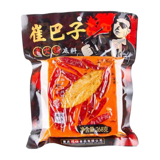 268g崔巴子老火锅底料(麻辣味) 商品图0
