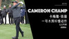 卡梅隆-钱普｜2019一号木挥杆慢动作／左后角度 商品缩略图0