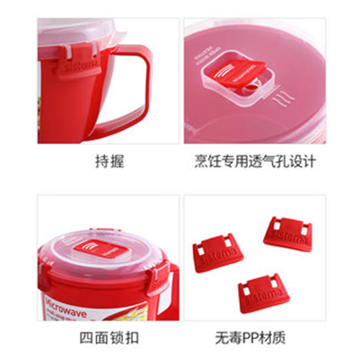 sistema微波炉系列 商品图3