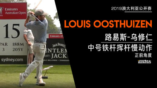路易斯-乌修仁｜2019中号铁挥杆慢动作／正前角度 商品图0