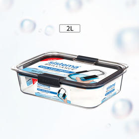 Brilliance 大号防漏矩形保鲜盒（2L）