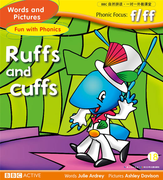 18 ruffs and cuffs 商品图0