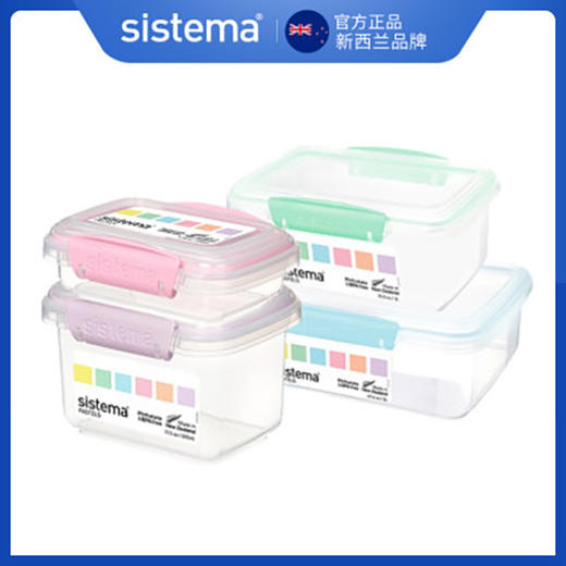sistemaKlip It Pastels 马卡龙色矩形保鲜盒 商品图1