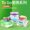 sistemaTo Go 便携系列 商品缩略图0