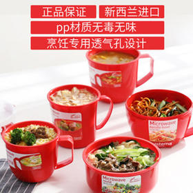 sistema微波炉系列