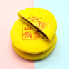 【恋恋糕点】山楂锅盔410g装 （散装称重） 商品缩略图0