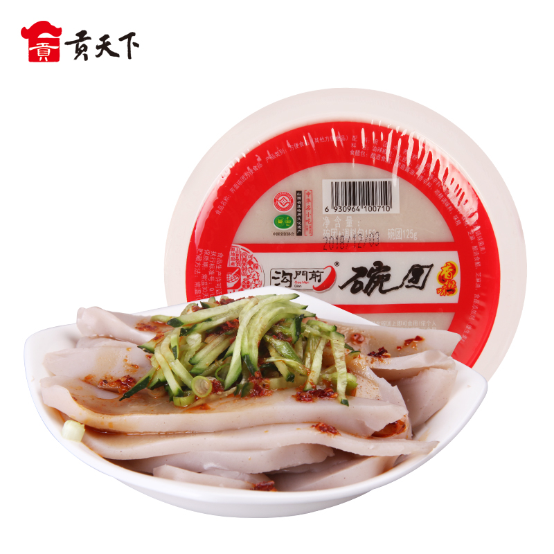 沟门前碗团150g