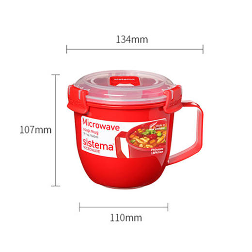 微波炉小号汤羹杯 商品图0