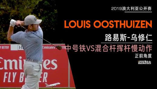 路易斯-乌修仁｜2019中号铁vs混合杆／挥杆慢动作／正前角度 商品图0