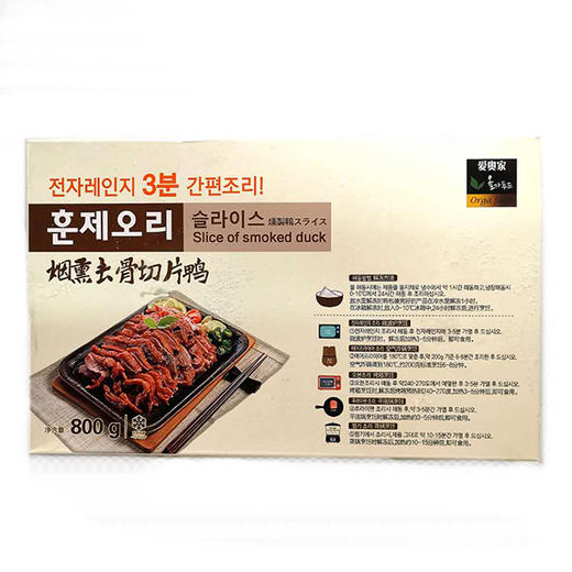 올가푸드 훈제오리 슬라이스800g 商品图0
