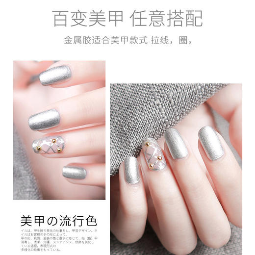 鸥璐 金属胶3色可选 商品图2