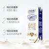 蒙牛特仑苏纯牛奶250ml*12包 商品缩略图2