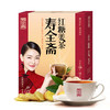 寿全斋红糖姜茶120g 商品缩略图0