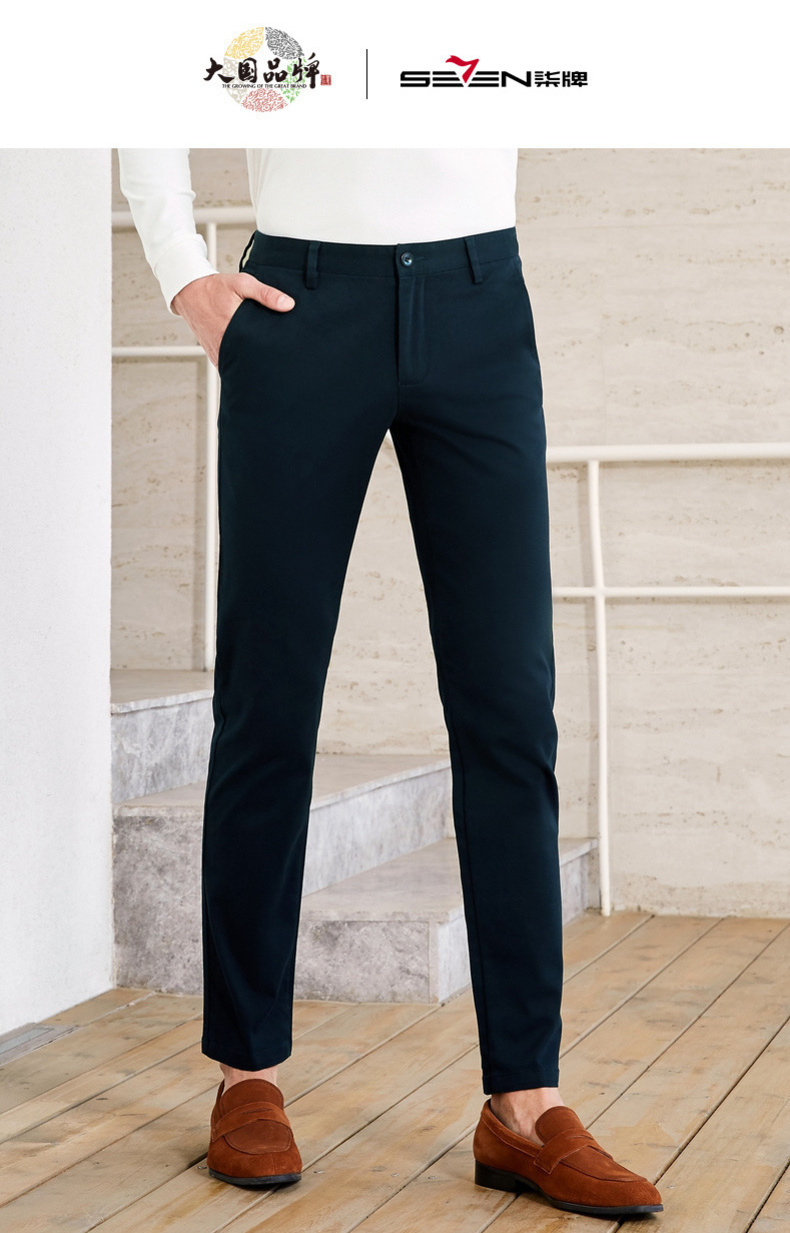 88180柒牌男休闲裤商务男裤宽松直筒中年青年百搭薄款长裤夏季潮流