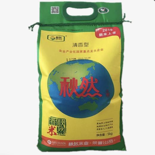 秋然富硒香米5公斤/袋5袋/包 商品图0
