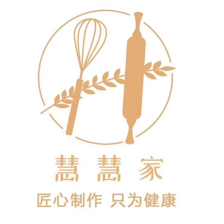慧慧家健康烘焙