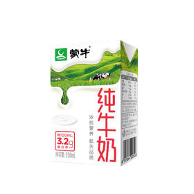 蒙牛纯牛奶250ml