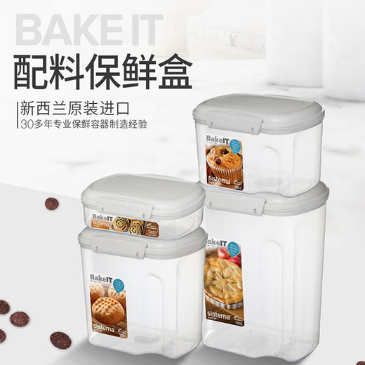 sistemaBake It 配料保鲜盒 商品图0