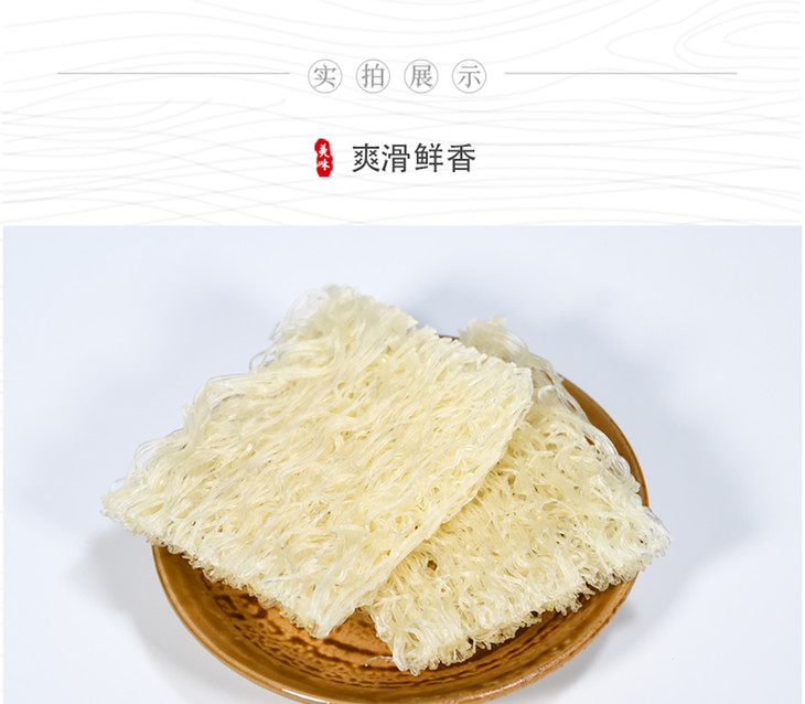 广东米粉米线米排粉河源客家米粉万绿佳粉丝粉条640g/1.95kg箱