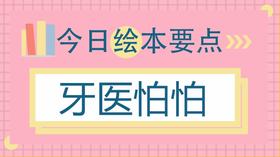 孩子长了蛀牙怎么办？