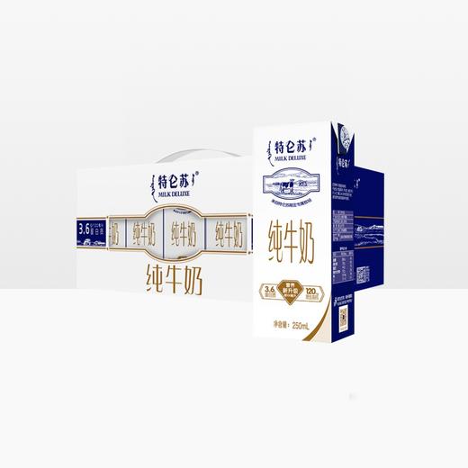 蒙牛特仑苏纯牛奶250ml*12包 商品图0